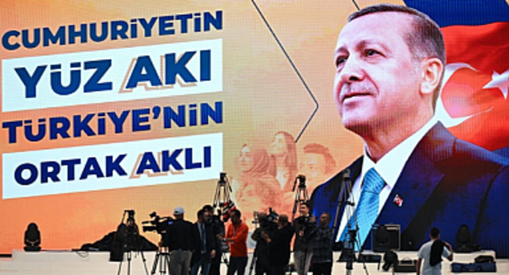AK Parti'de 4. Olağanüstü Büyük Kongre hazırlıkları tamamlandı