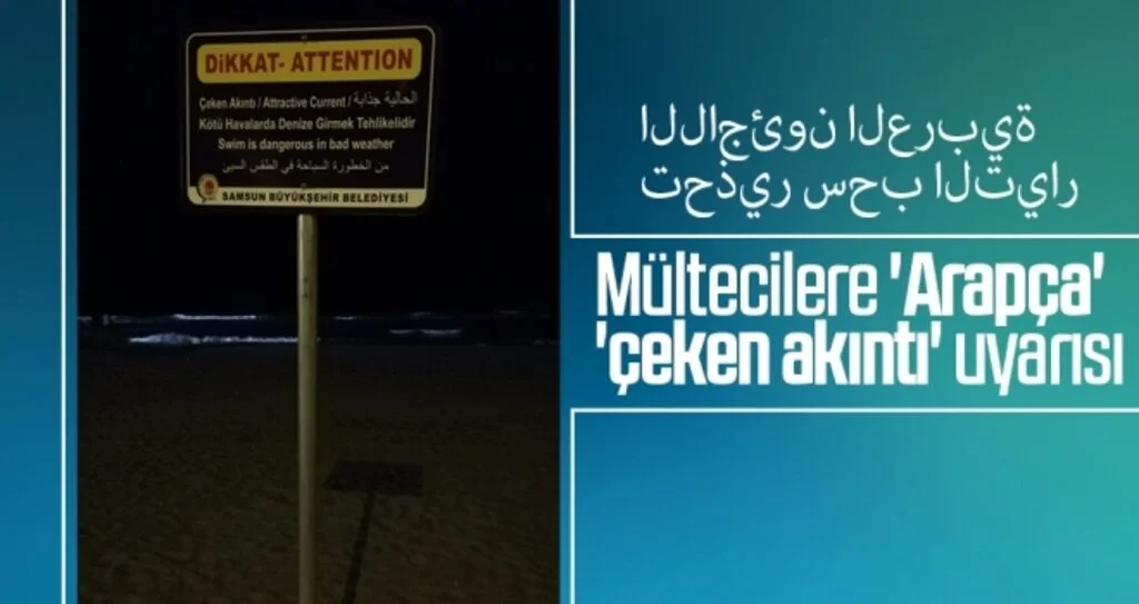 Mültecilere 'Arapça' 'çeken akıntı' uyarısı