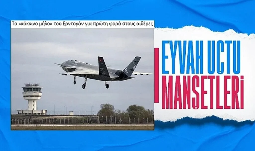 Yunanistan, Bayraktar Kızılelma'yı Konuşuyor