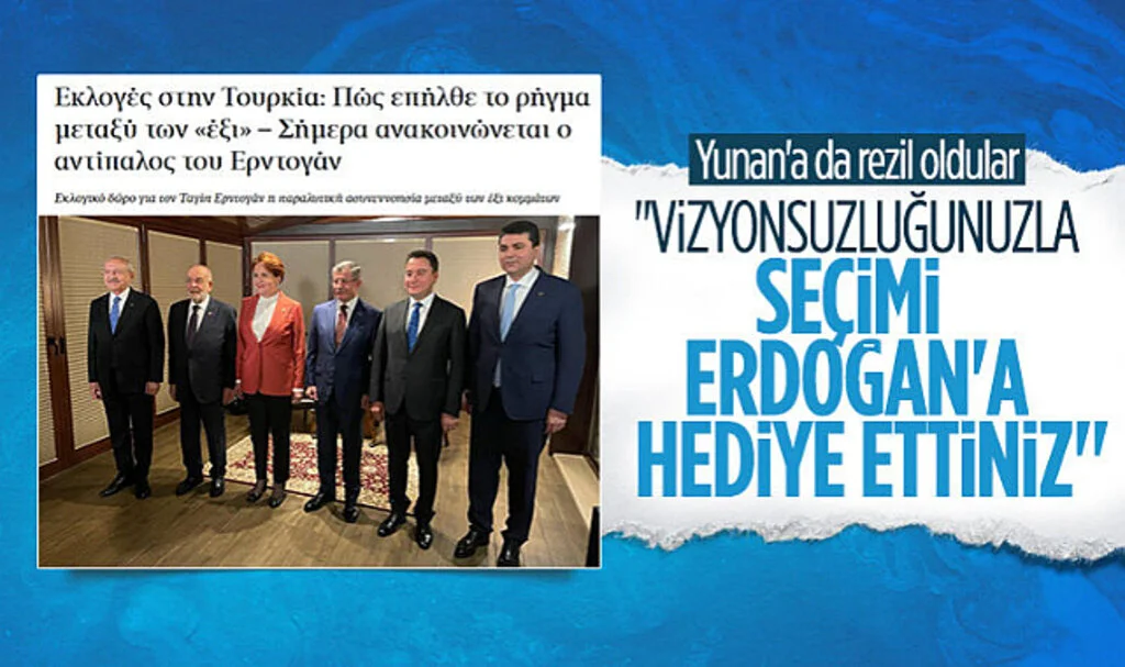 Yunan Gazetesi: 6 Parti Arasındaki Tutarsızlık, Erdoğan'a Seçim Hediyesi