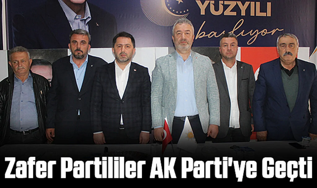 Zafer Partisi'nden İstifa Eden İlçe Başkanı ve Yönetim Kurulu Üyeleri AK Parti'ye Geçti