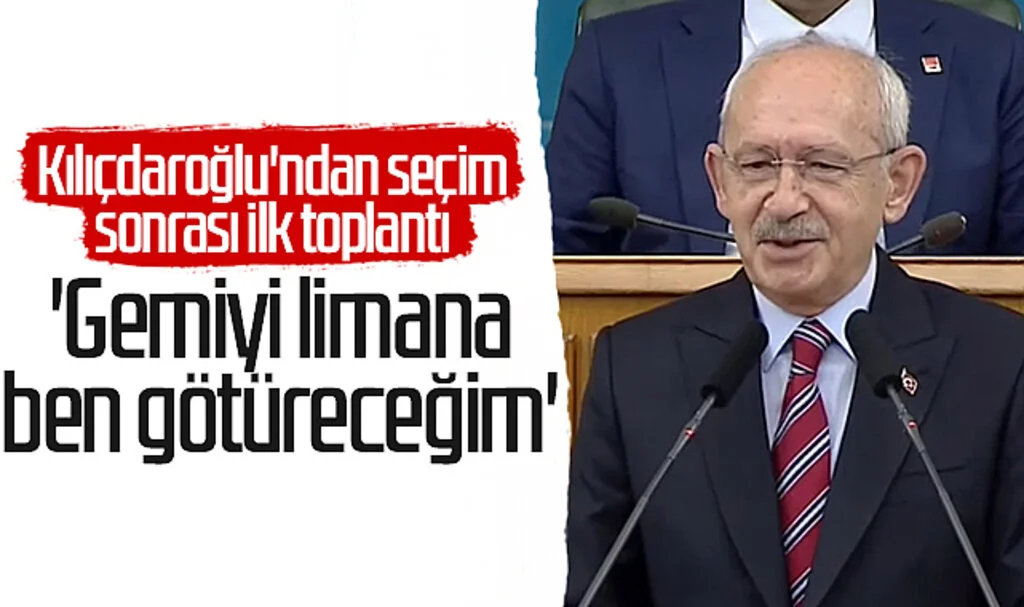 Kılıçdaroğlu'ndan seçim sonrası ilk toplantı: 'Gemiyi limana ben götüreceğim'