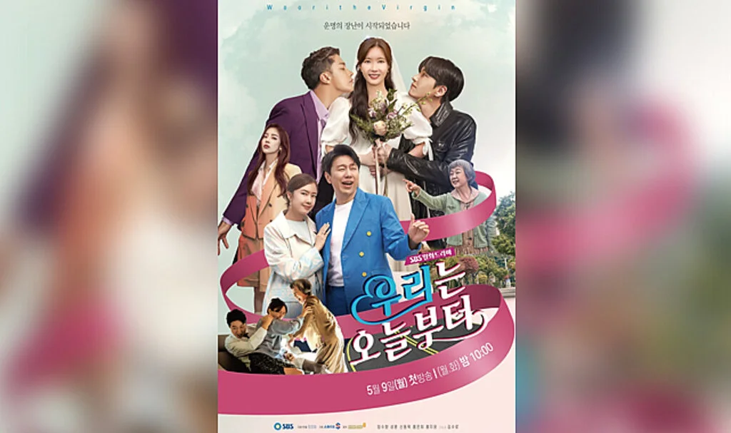 Woori The Virgin: Beklenmedik Bir Hamilelik ve Aşkın Karmaşıklığı